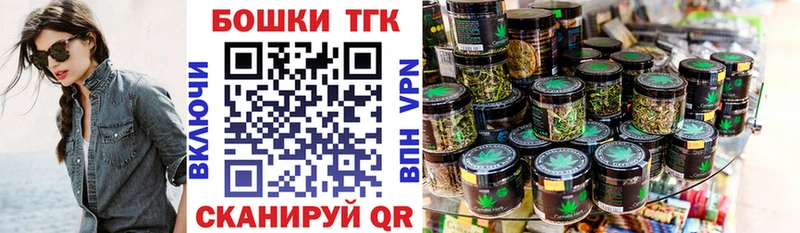 Где купить наркоту Гремячинск ГАШИШ МАРИХУАНА Cocaine А ПВП Мефедрон