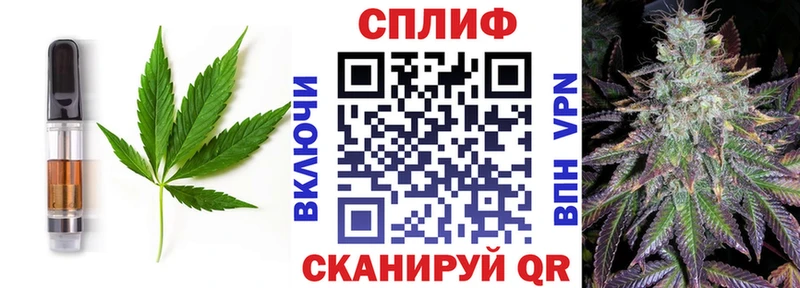 Печенье с ТГК конопля Гремячинск