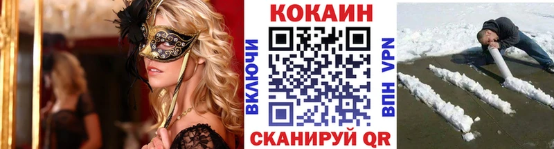 Cocaine Эквадор  продажа наркотиков  Гремячинск 