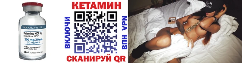 КЕТАМИН ketamine  купить наркоту  Гремячинск 