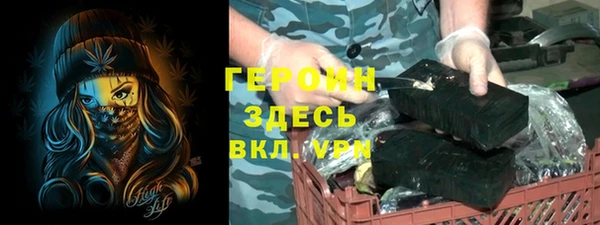 прущий лед Верхнеуральск
