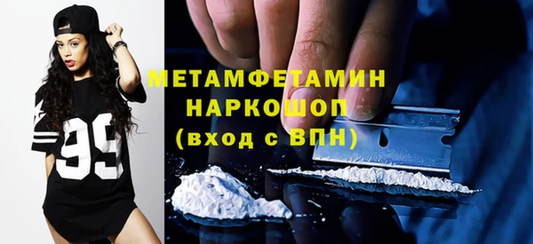 хмурый Верея