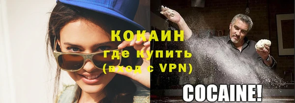 прущий лед Верхнеуральск