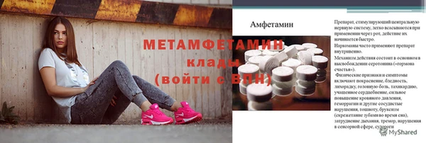 прущий лед Верхнеуральск