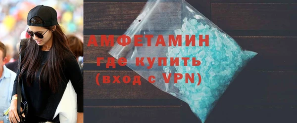 амф Верхний Тагил