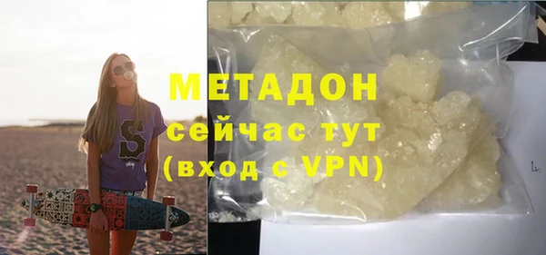 амф Верхний Тагил