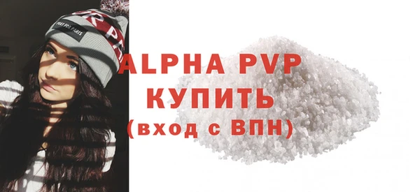 прущий лед Верхнеуральск