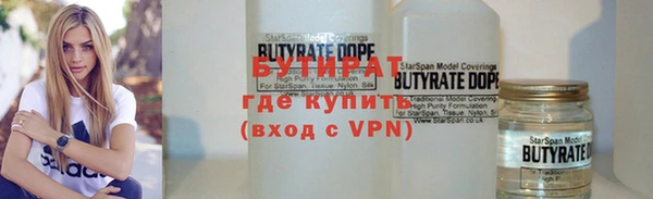 хмурый Верея