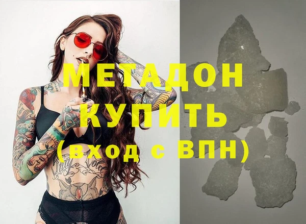 амф Верхний Тагил