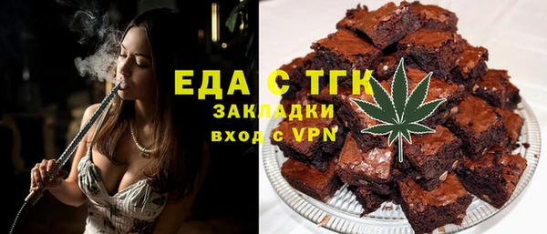 прущий лед Верхнеуральск