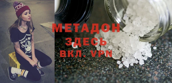 хмурый Верея
