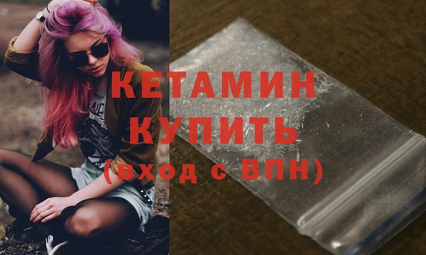 мефедрон Бронницы