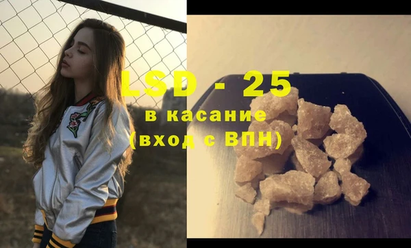 прущий лед Верхнеуральск