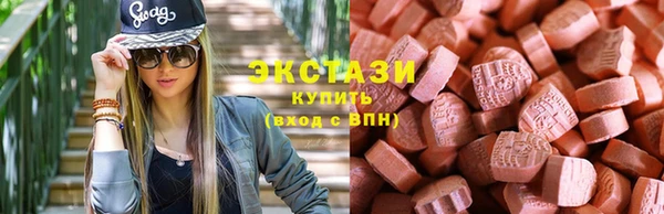 амф Верхний Тагил