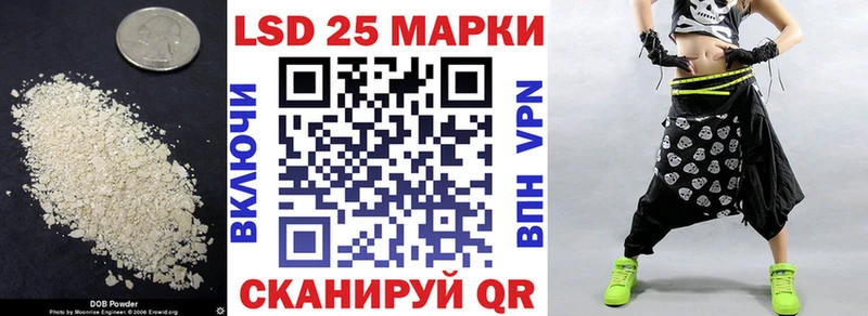 LSD-25 экстази кислота  Гремячинск 
