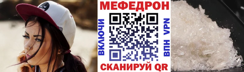 Меф mephedrone  Гремячинск 