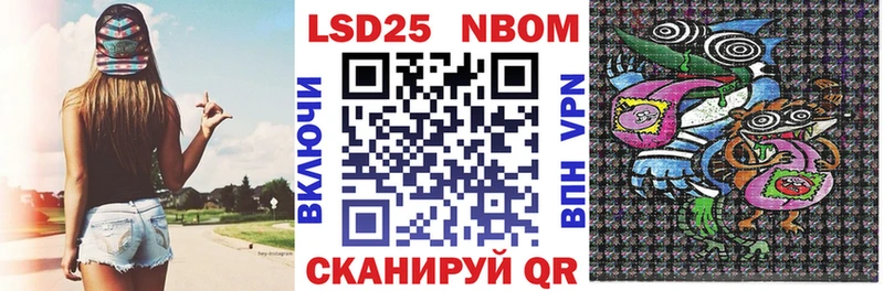Марки NBOMe 1500мкг  Гремячинск 